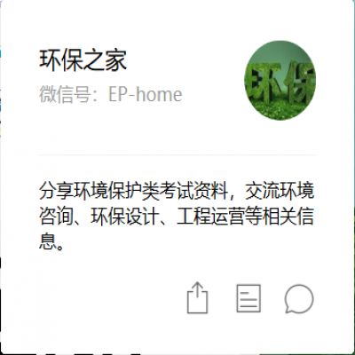 基層環(huán)保執(zhí)法企業(yè)拒不執(zhí)行處罰等！中央環(huán)保督察后：整改、停產(chǎn)、關(guān)停取締、拘留、查封等