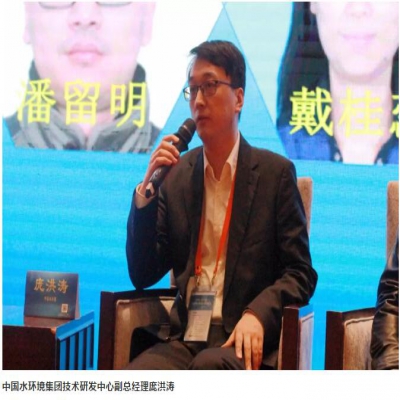 如何提升水環(huán)境質(zhì)量、明晰水泥一體化路徑？聽聽行業(yè)專家們的聲音
